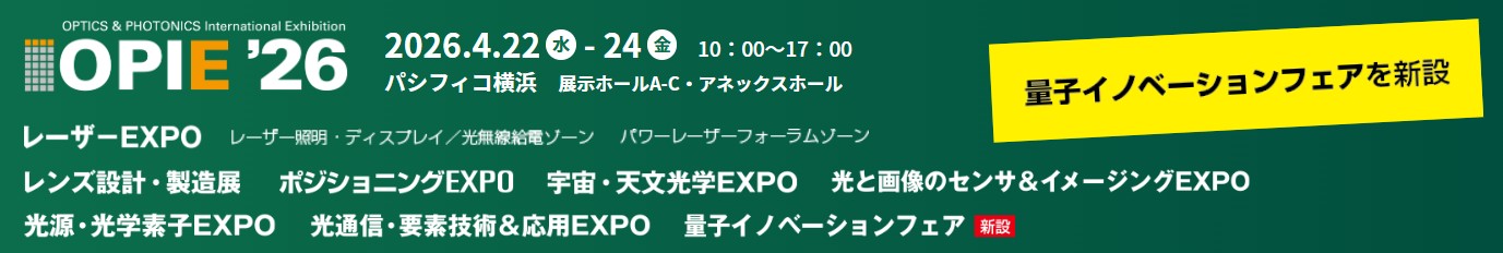OPIE2026 OPIE2026