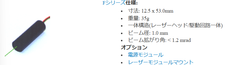 スクリーンショット 2024-07-03 093944